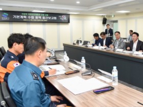 2.시민안전과(의정부시, 국민안전체험관 기본계획 수립 용역 중간보고회 개최)3.JPG