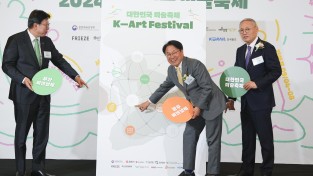 광주시, 정부‧서울‧부산과 손잡고 ‘대한민국 미술축제’ 성공 이끈다