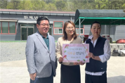 광주재능기부센터-광주북구가족센터 아동청소년을 위한 기부금 전달