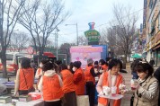 광산구자원봉사센터, 법인 개소 22주년 기념 ’온기 나눔, 자원봉사 향기 나눔‘