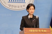 조국혁신당  박은정 당선인, 채상병 사망사건 의혹 관련 기자회견