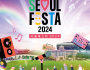 아름다운 서울 즐기기 ‘서울페스타 2024(SEOUL FESTA 2024)’ 온다.…