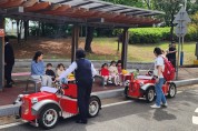 과천시, 어린이 교통안전 문화 확산