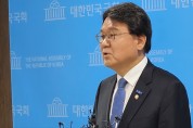 조국혁신당 황운하 원내대표 "검찰개혁 완수" 기자회견
